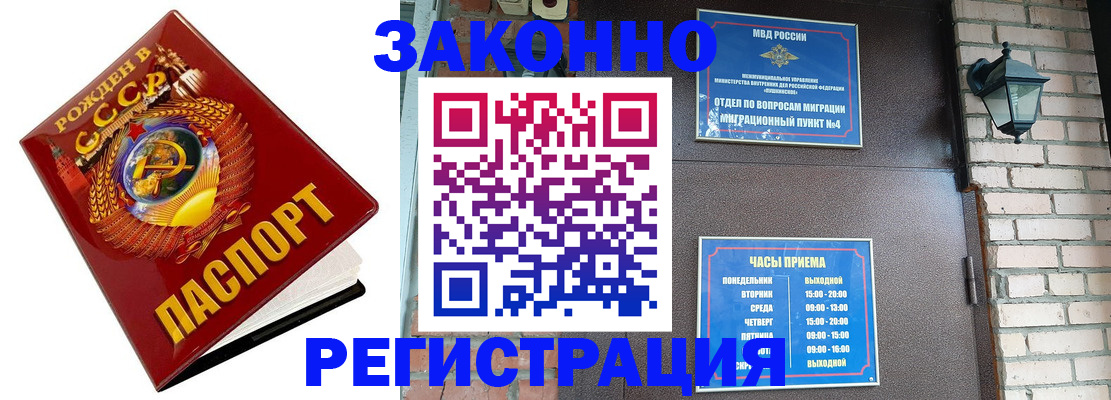 где прописаться в Агрызе